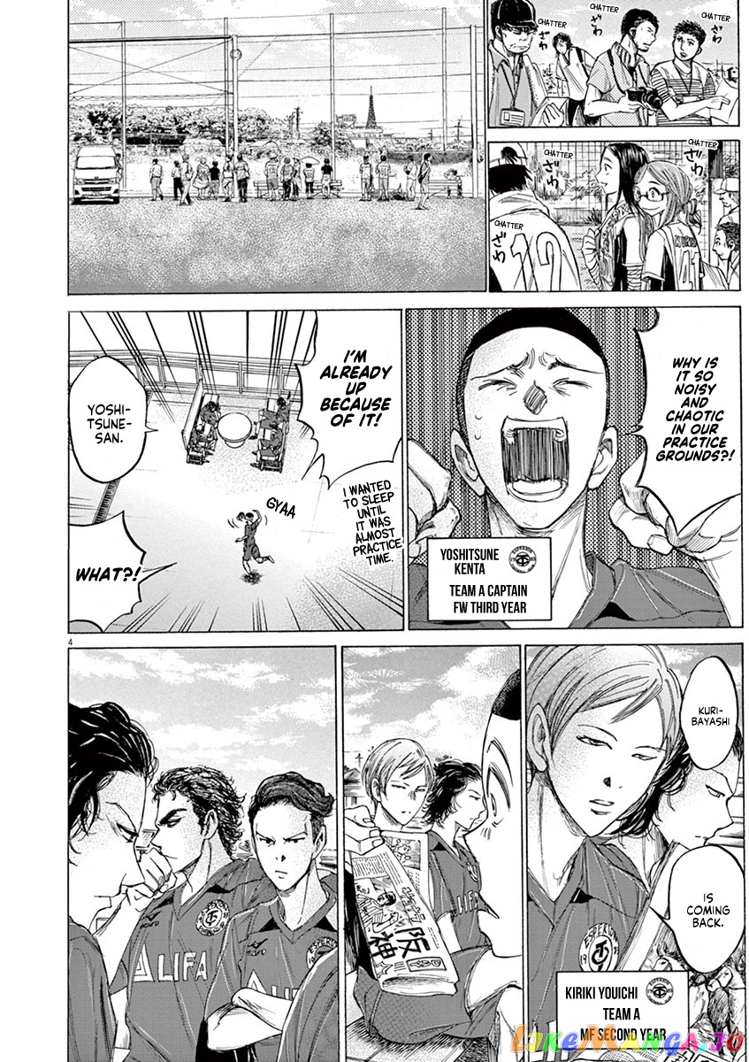 Ao Ashi, Chapter 118 image 05